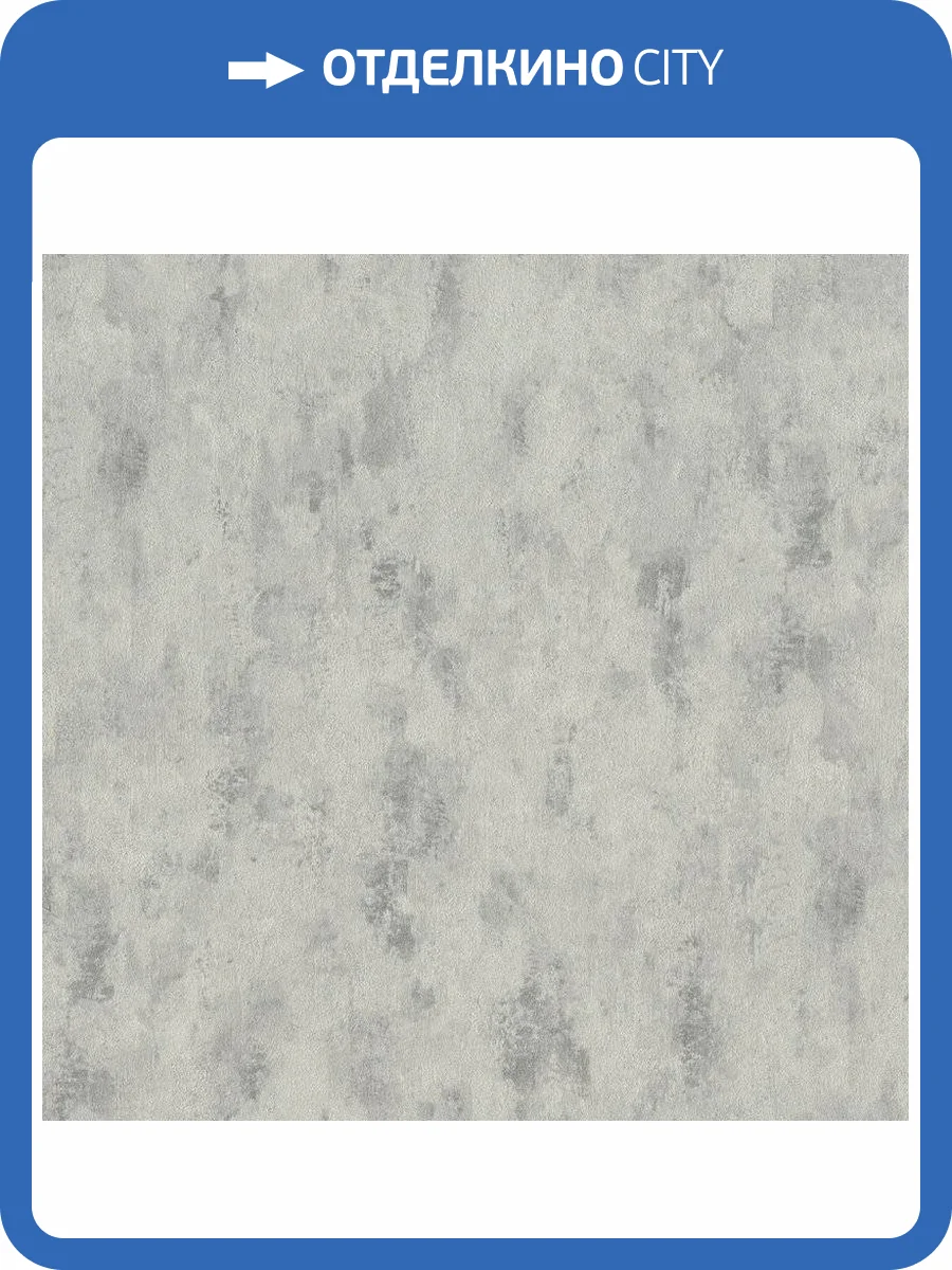 Обои виниловые Rasch Factory Style 947359 фото 3