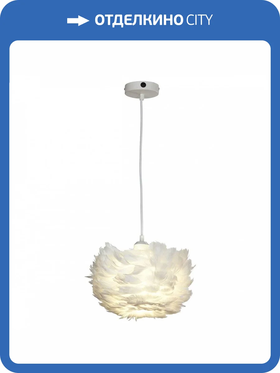 Подвесной светильник Lussole Cuscino GRLSP-8361 фото 2