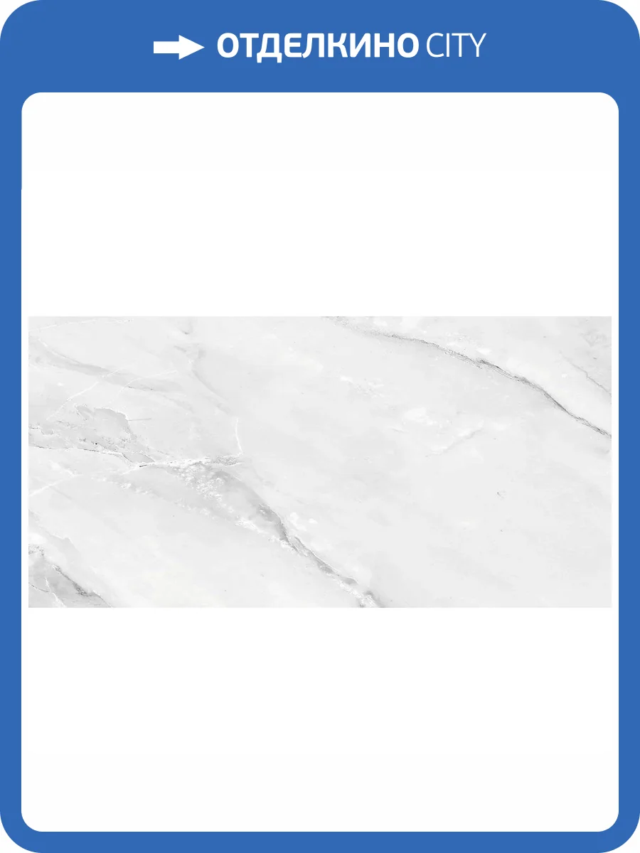 Керамогранит Absolut Gres Aquarelle Grey AB 1187G Gloss 60x120 фото 7