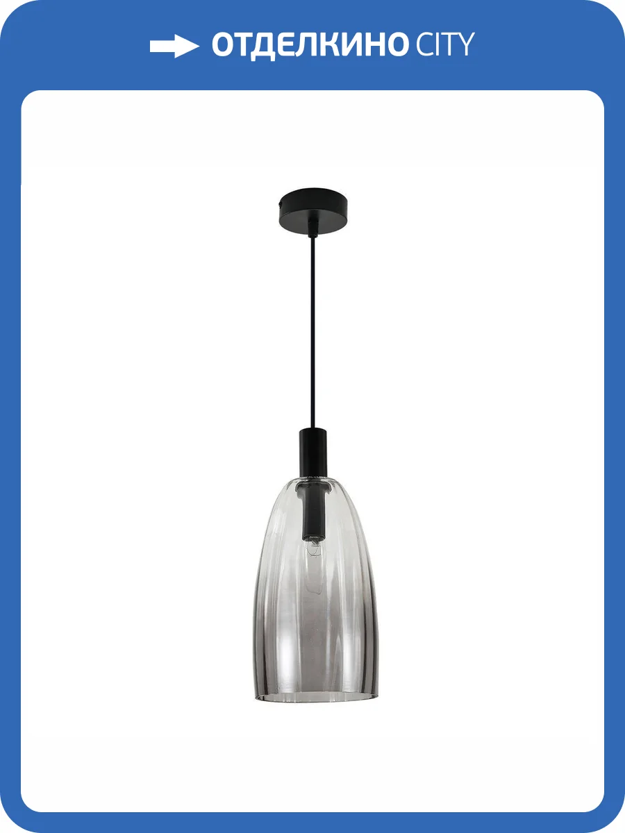 Подвесной светильник Indigo Soave V000491 фото 5