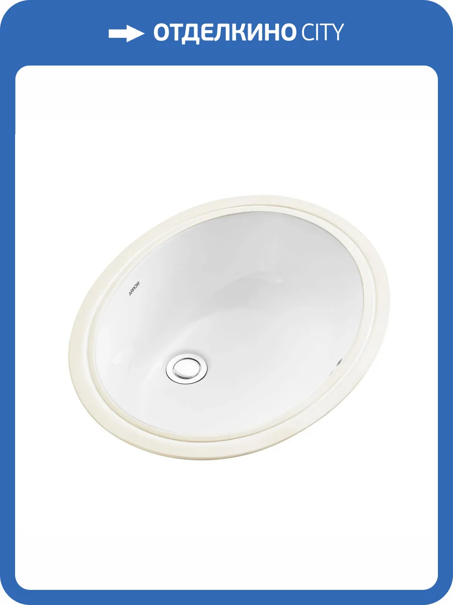 Раковина Arrow AP406E 53 см фото 4