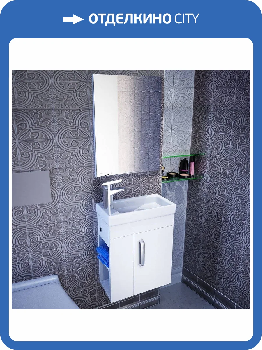 Мебель для ванной IDDIS Torr 40 L подсвесная, белая фото 16