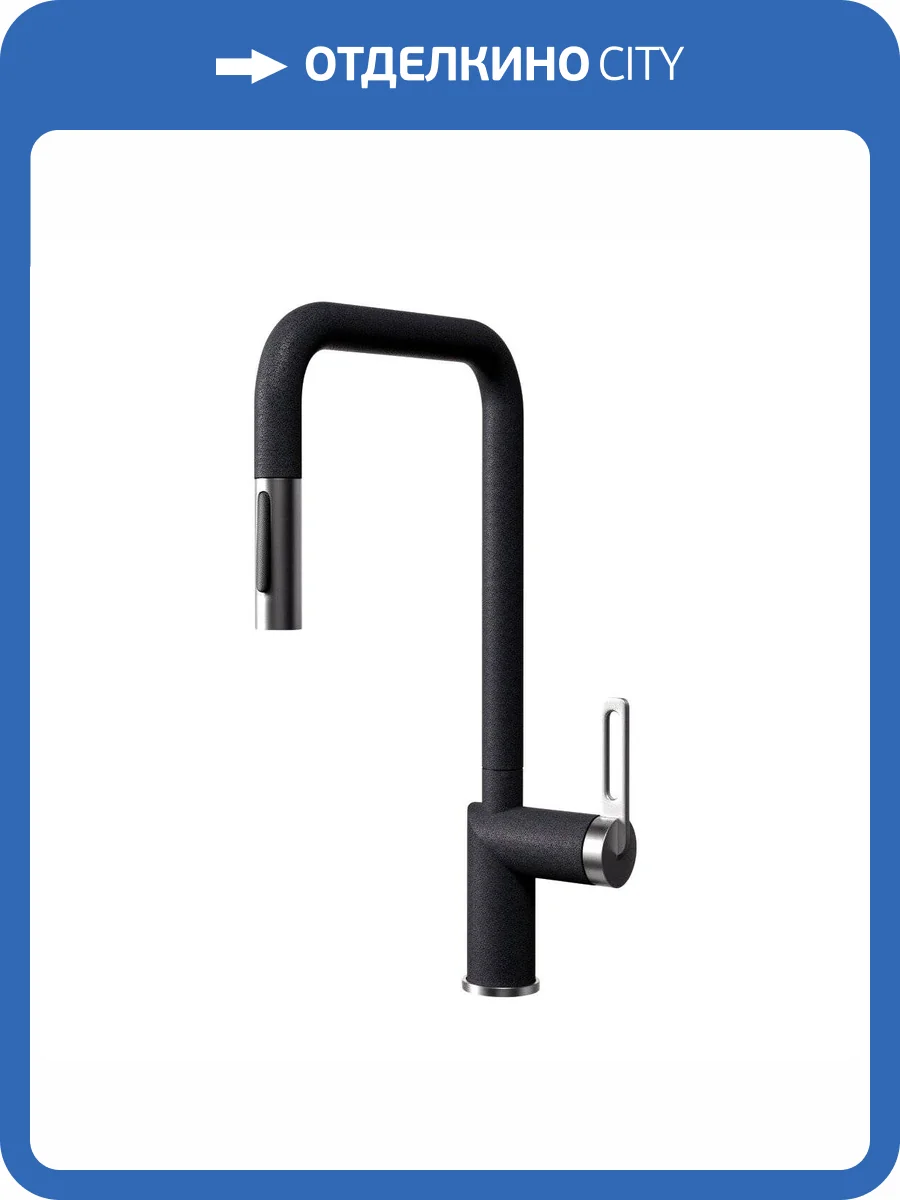 Смеситель для кухни Granula GR-8173 графит, с выдвижным изливом фото 4