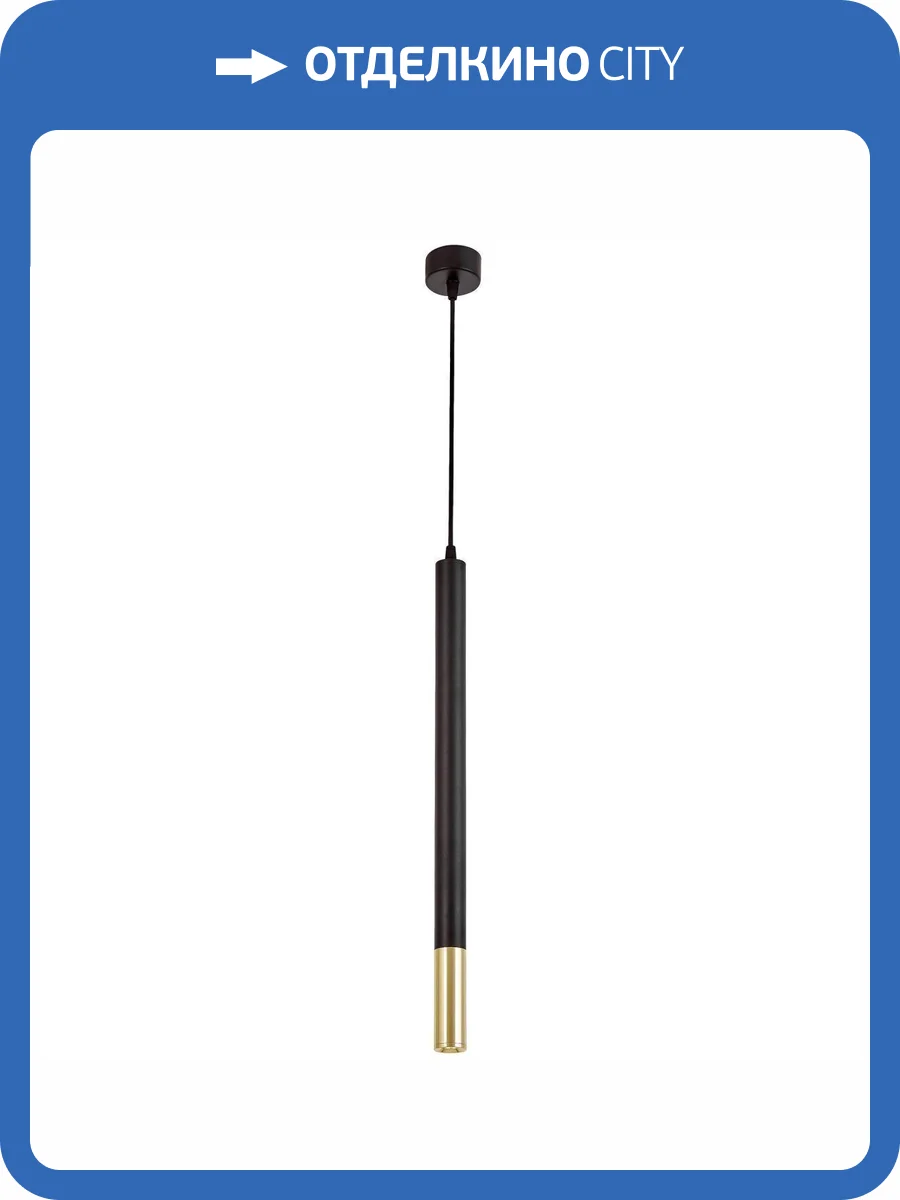 Подвесной светильник Lumina Deco Tuba LDP 1100-500 BK+GD фото 2