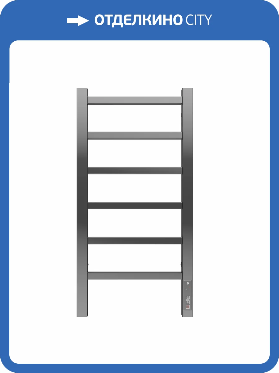 Полотенцесушитель электрический Terminus Ватикан П6 30x65 фото 5