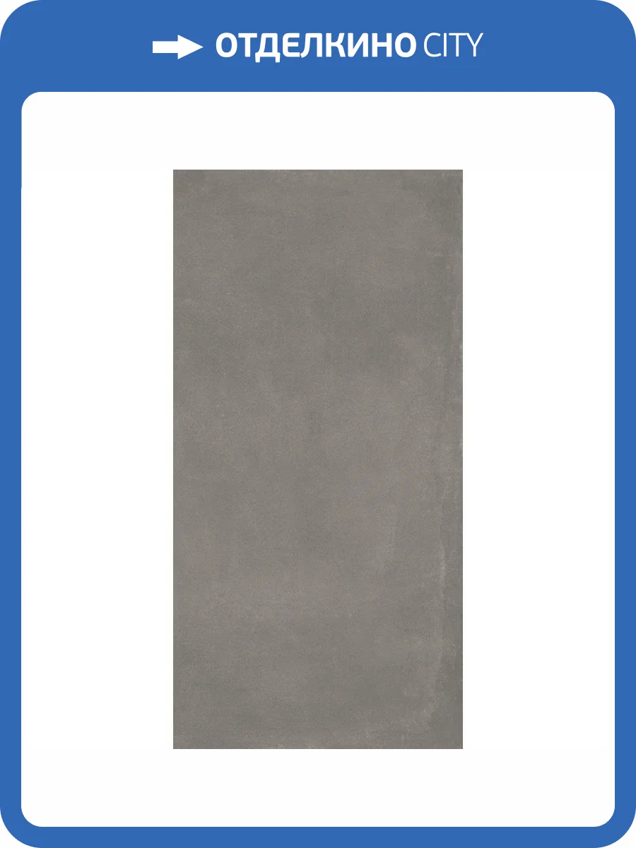 Керамогранит Caesar Prima AGNO Lead Soft 60x120 фото 7