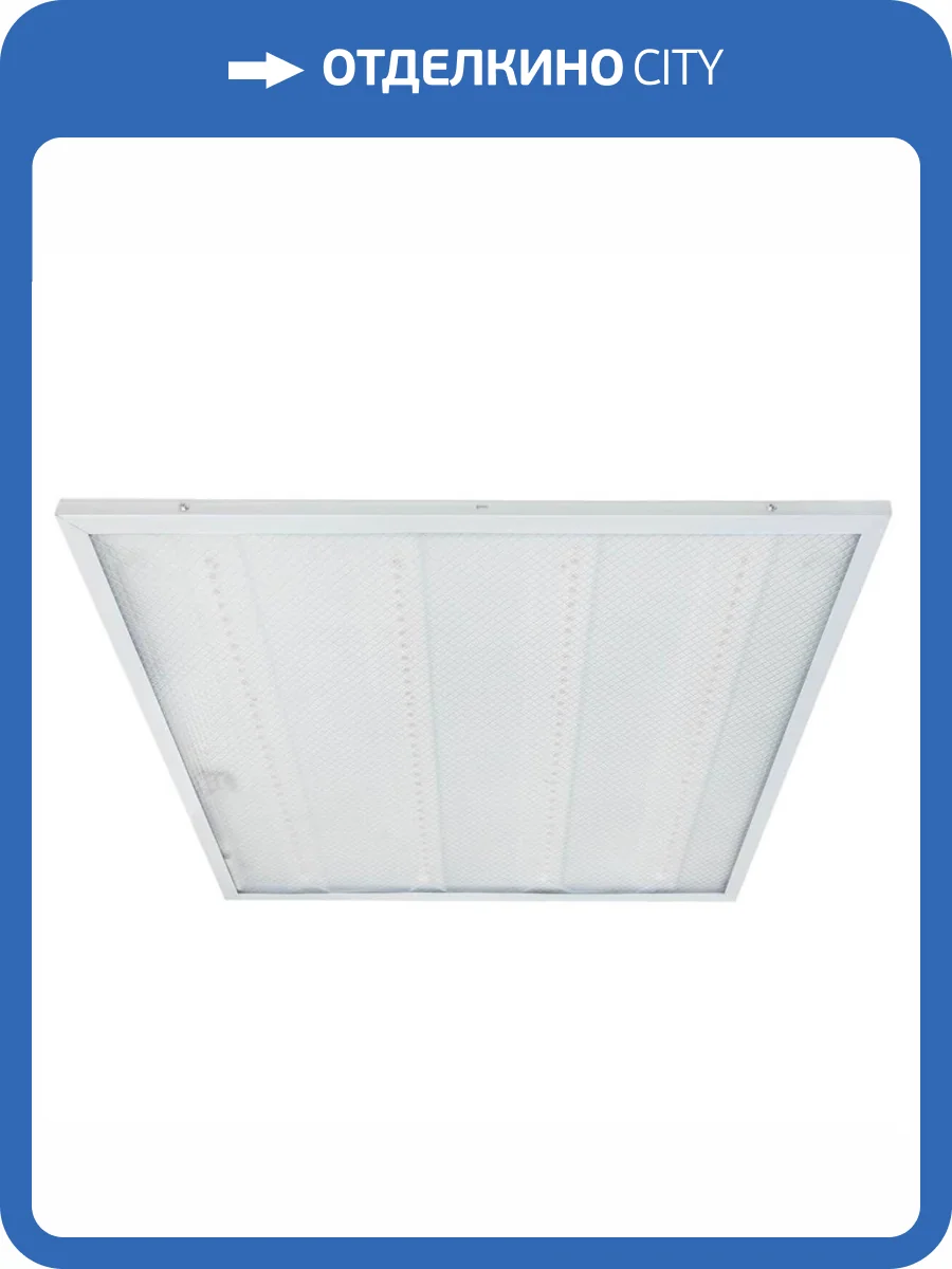 Встраиваемый светильник OGM O42-001 фото 5