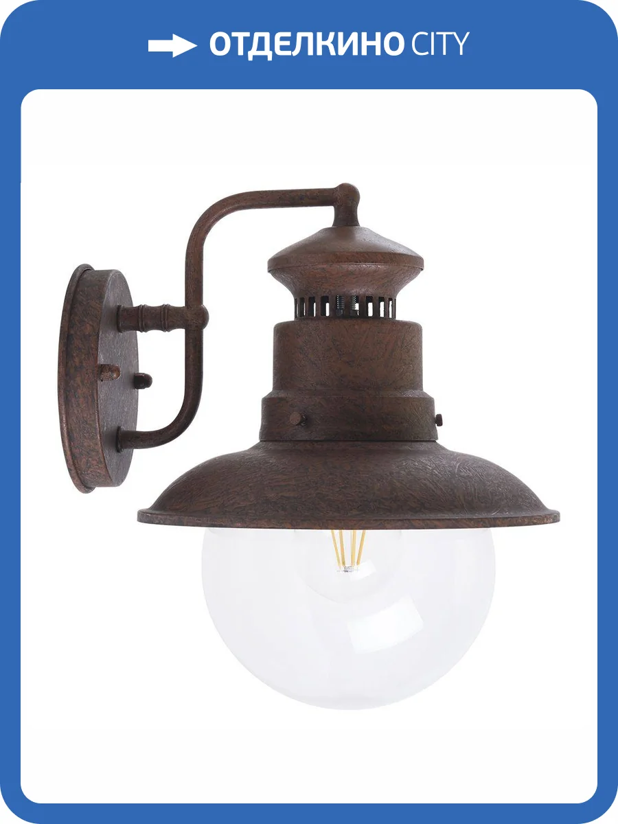 Уличный настенный светильник Feron Барселона PL571 11625 фото 3