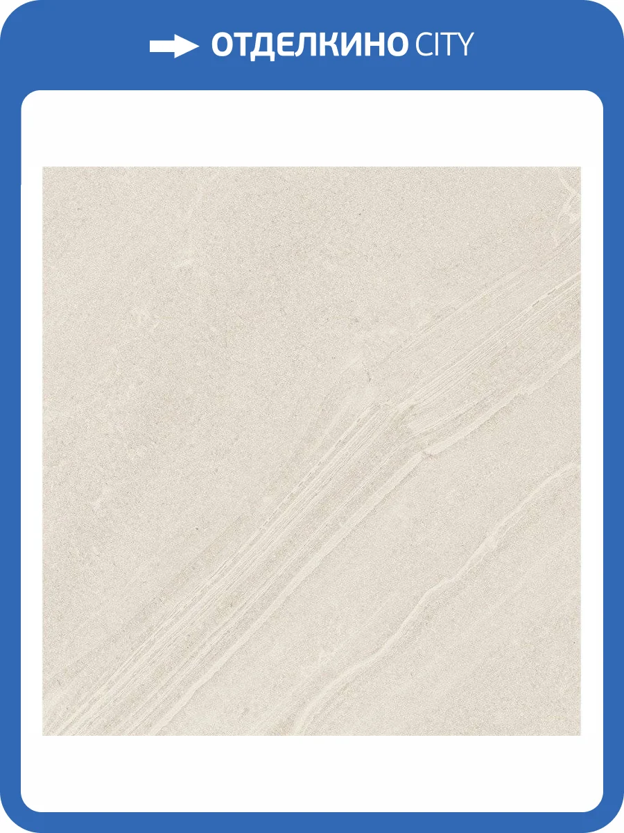 Керамогранит Estima Gabbro 40318 GB01/NS_R9/80x80x11R/GW White 80x80 фото 2