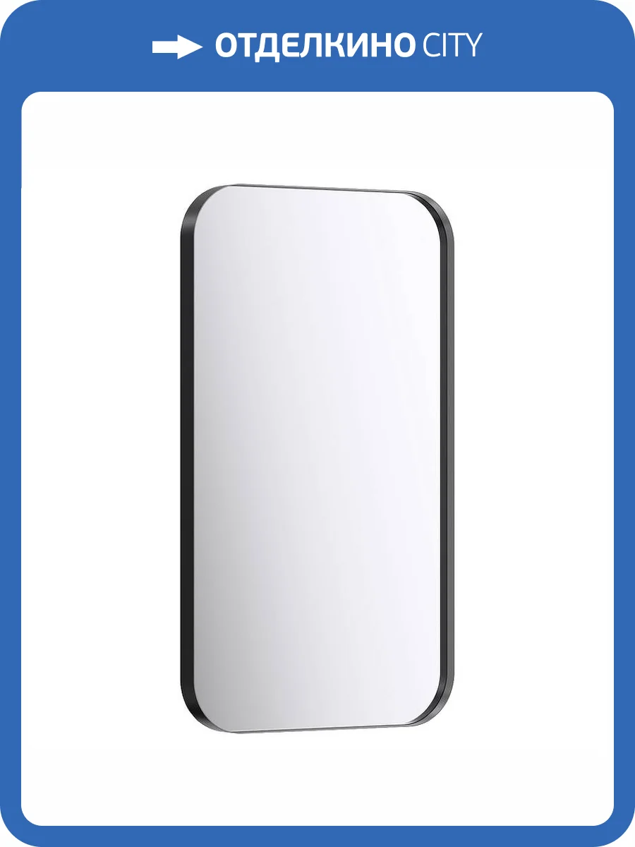 Зеркало Aqwella RM RM0205BLK черный фото 6