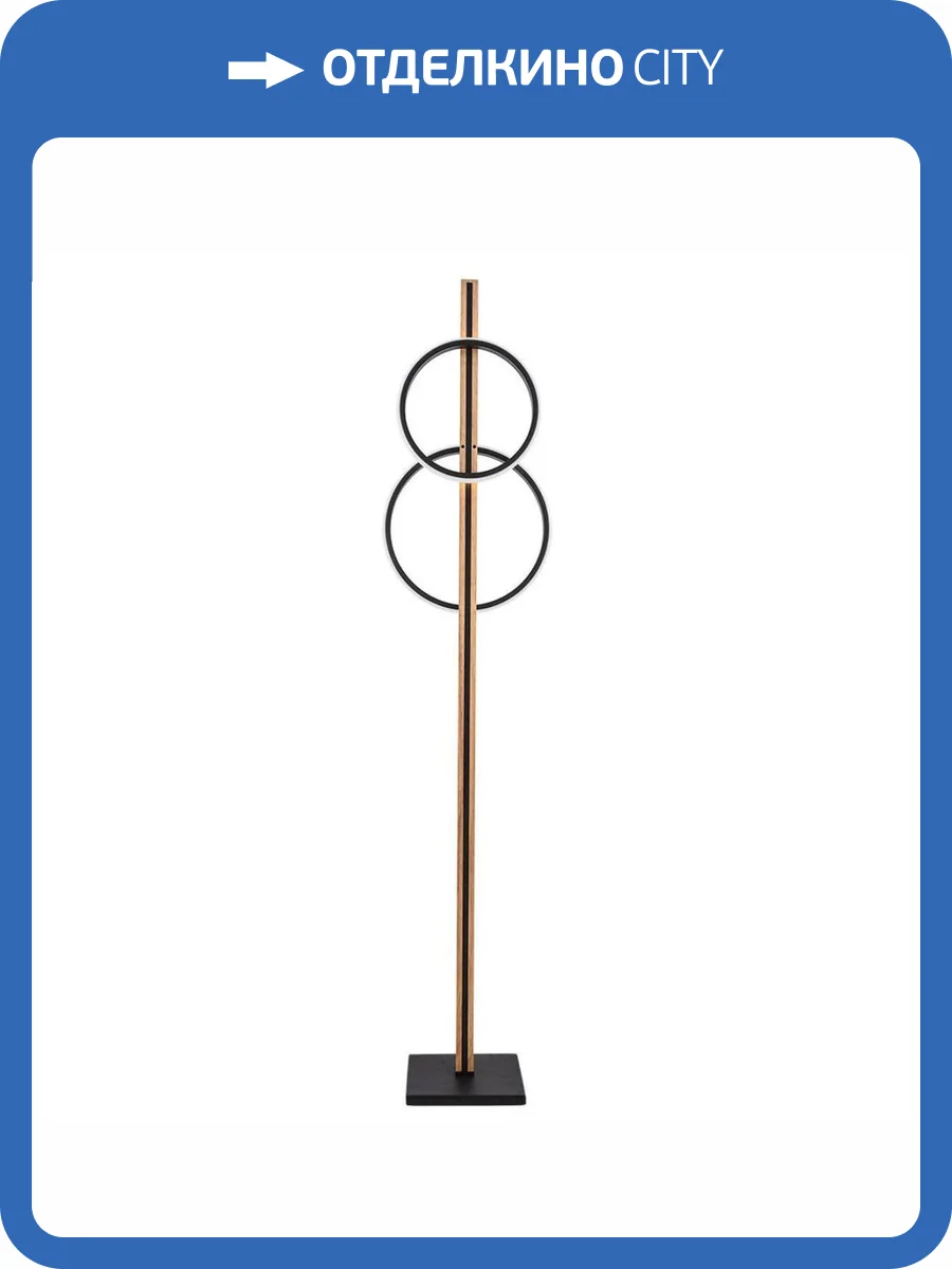 Торшер Arte Lamp Fluido A3913PN-24BK фото 3