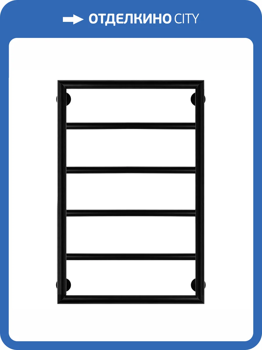Полотенцесушитель водяной Secado Парма 4673739246856 2 80x60, черный матовый, с комплектом подключения фото 3