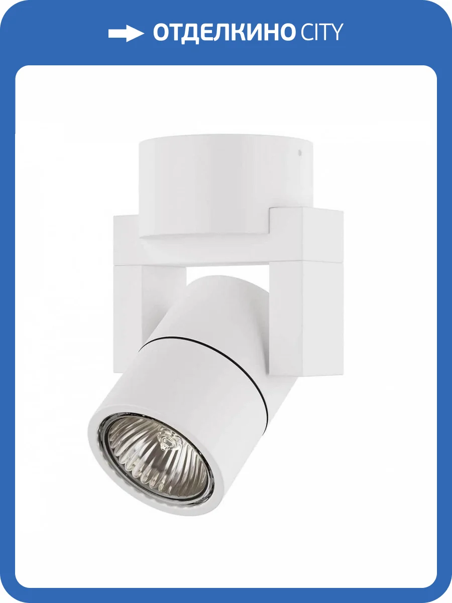 Потолочный светильник Lightstar Illumo L1 Alu 051046 фото 3