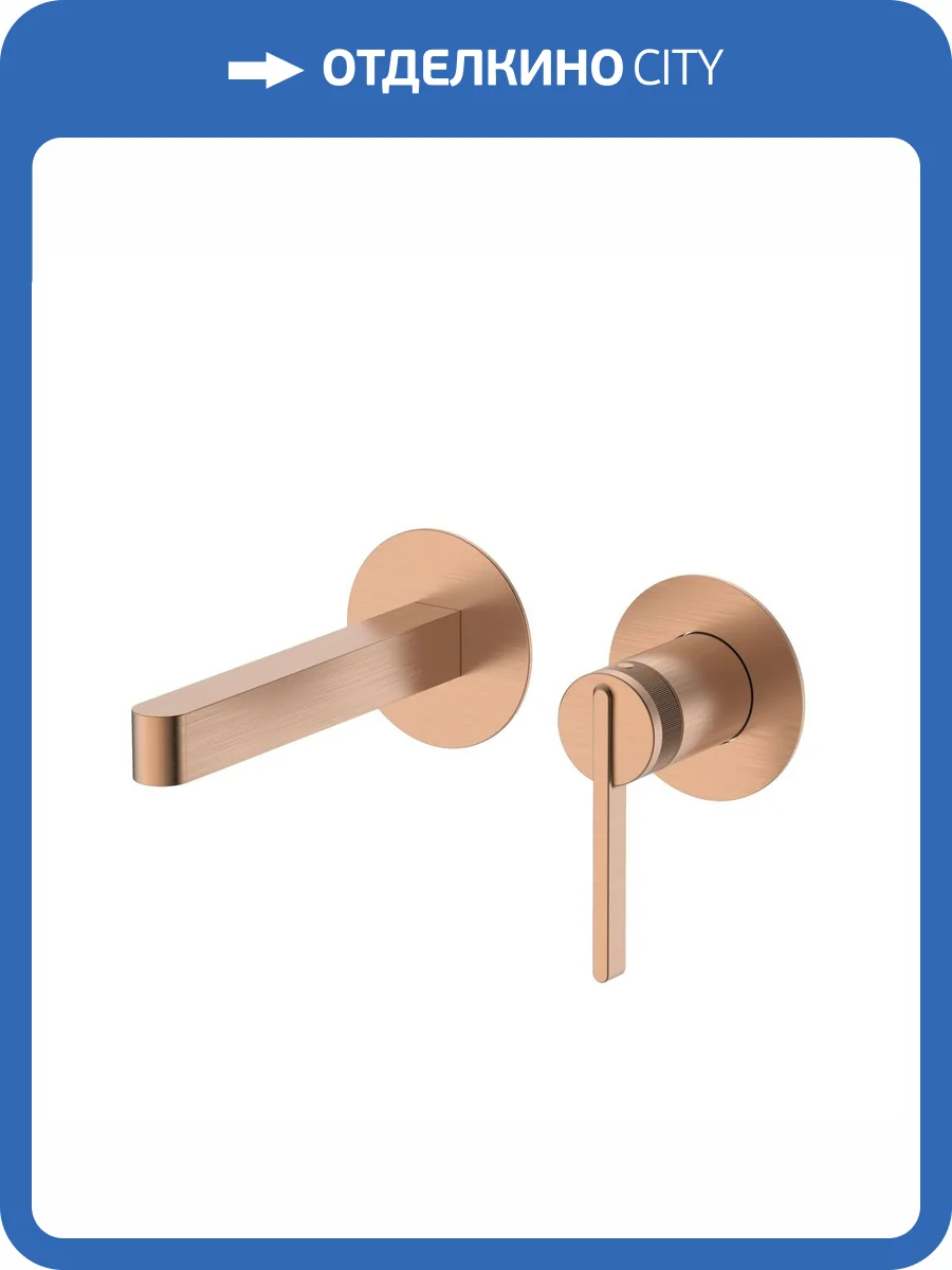 Смеситель для раковины DQ Bonn DA1704433 встраиваемый, брашированное розовое золото фото 8
