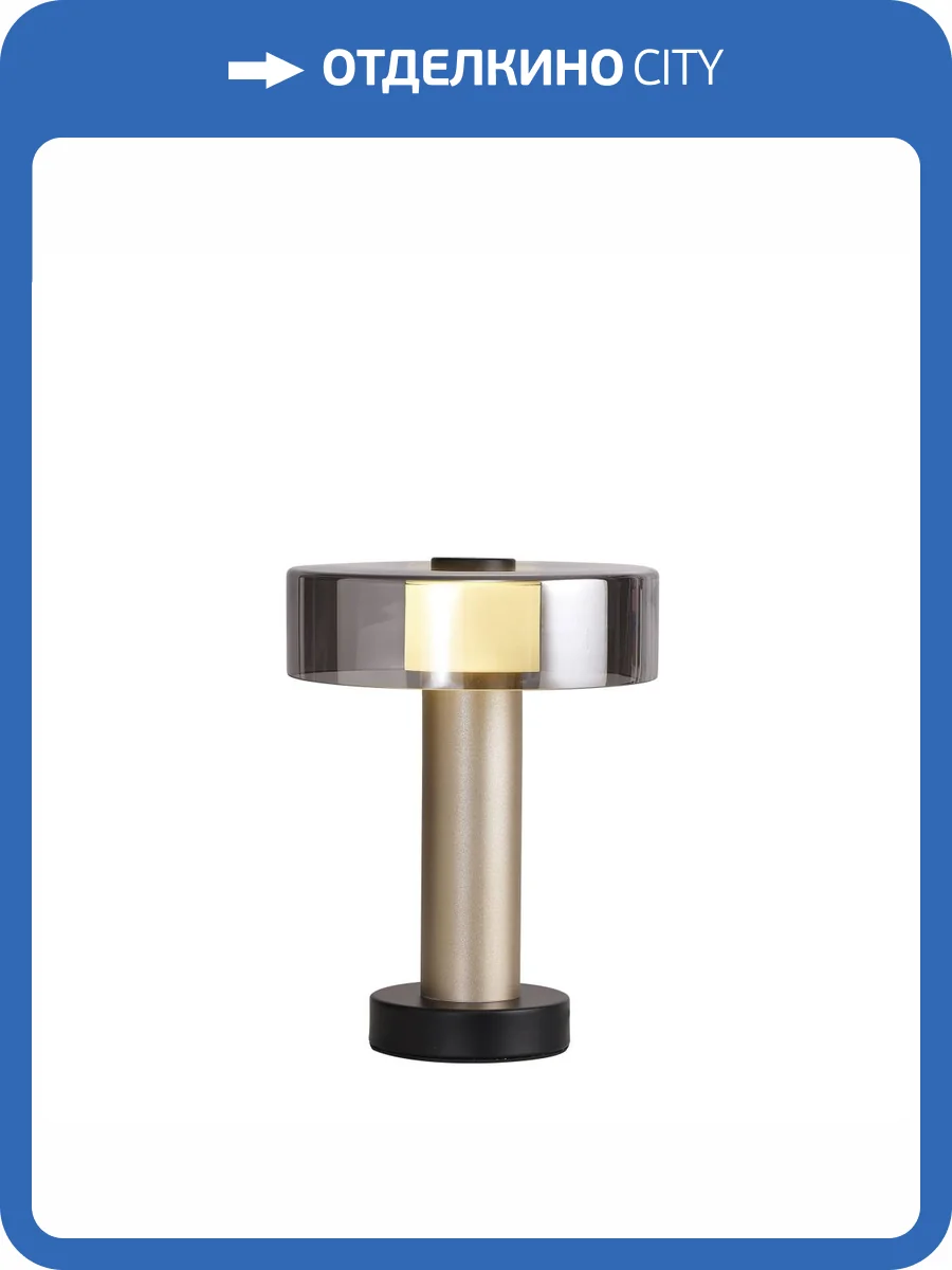 Настольная лампа Mantra Gin 8535 фото 3