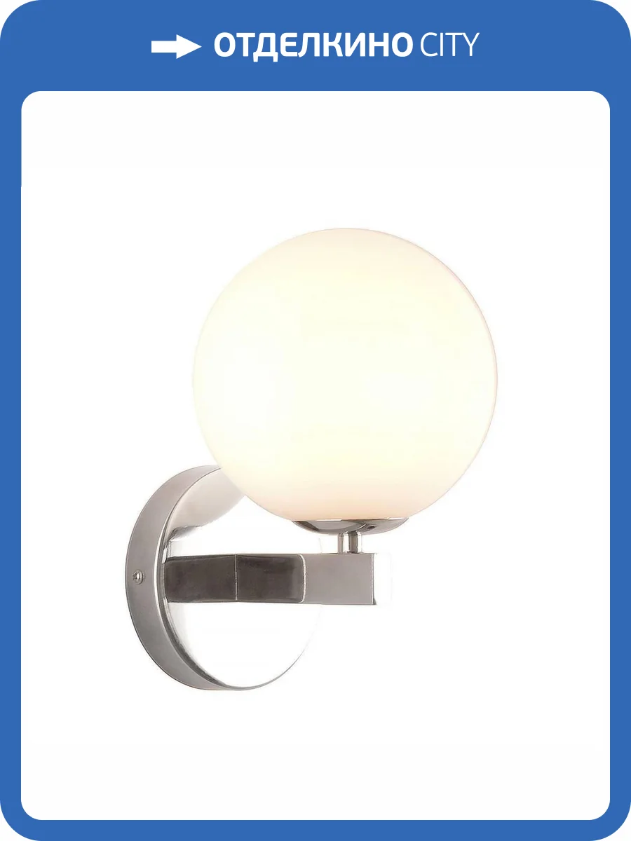 Бра Kink Light Сида 07508-1,02 фото 4