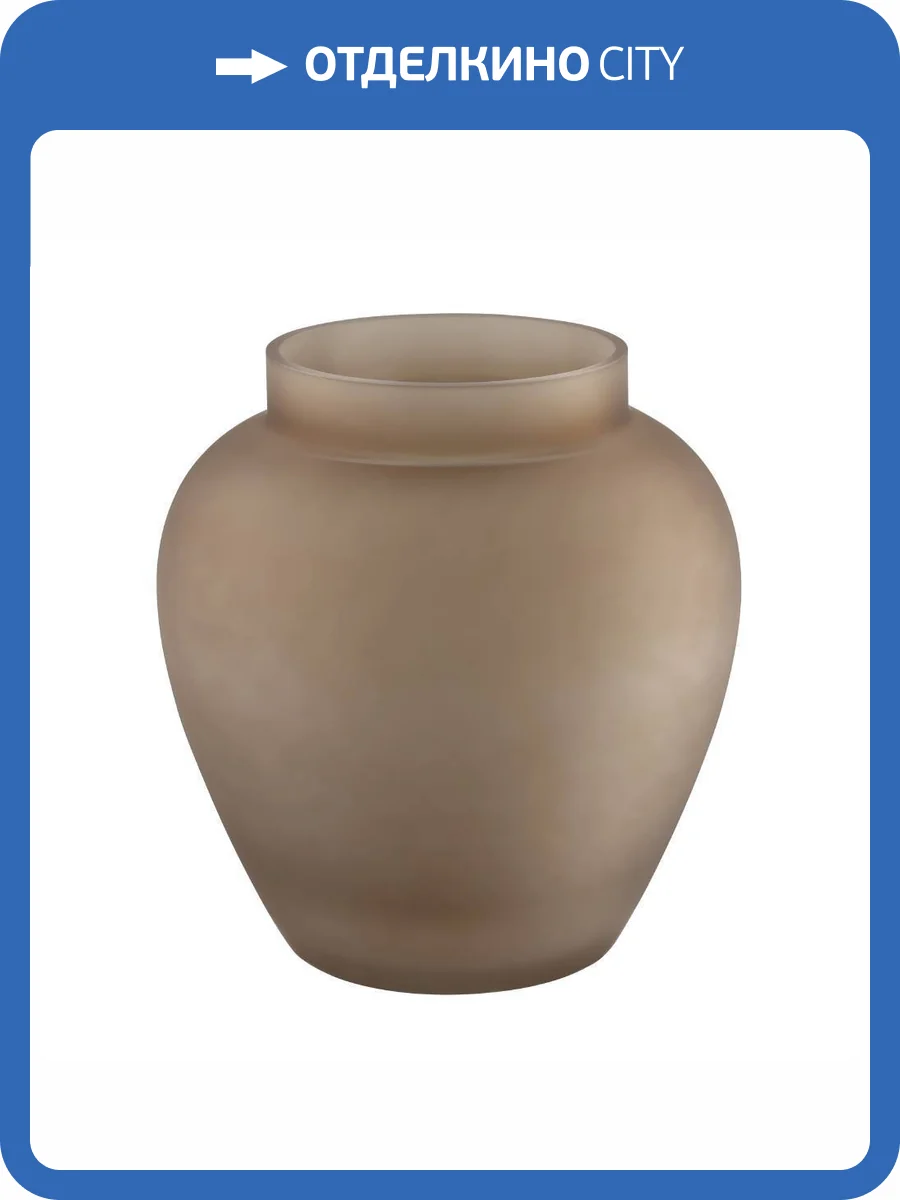 Декоративная ваза Eglo Asindro 421208 фото 2