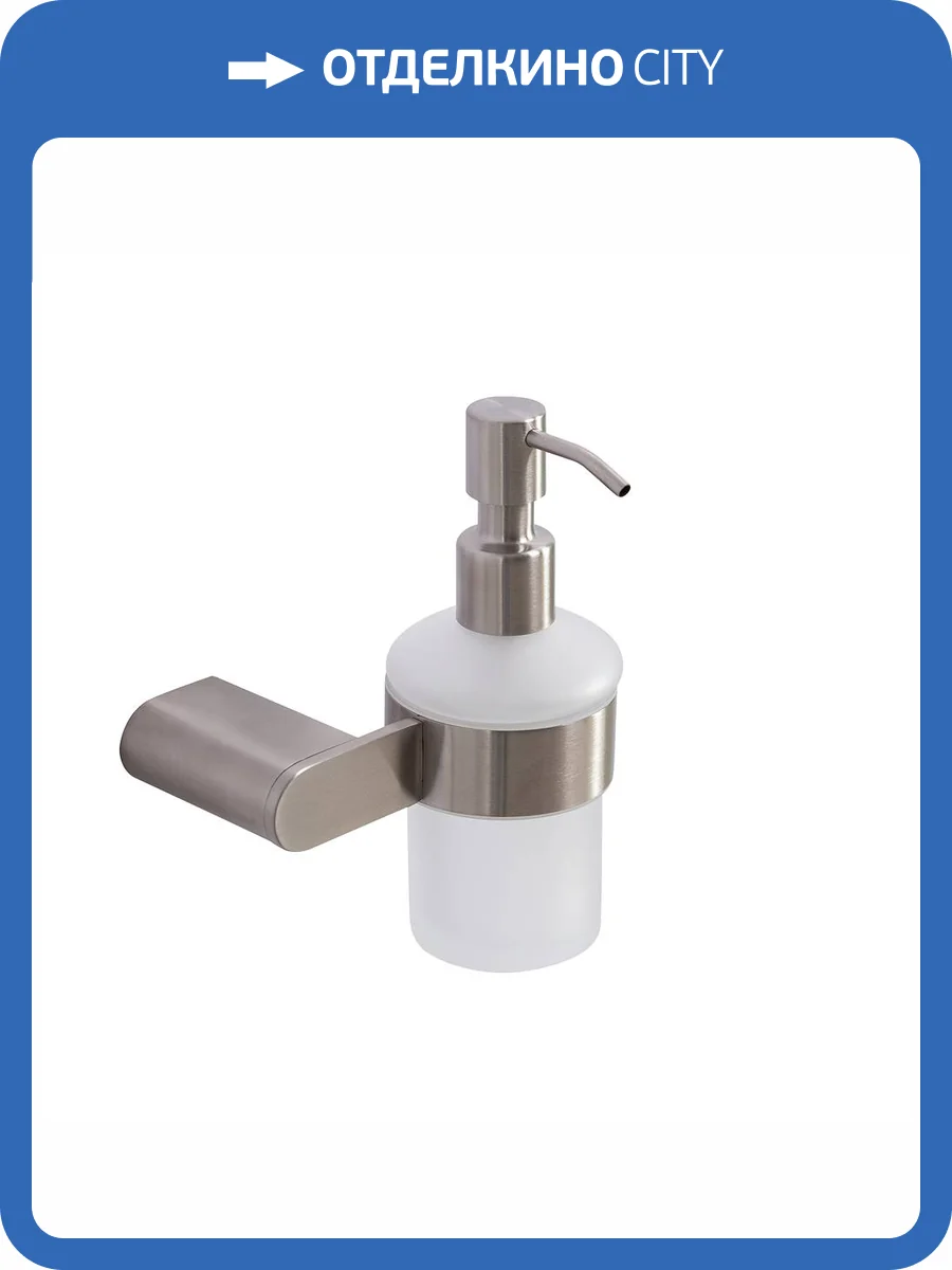 Диспенсер для мыла подвесной Cezares Stylus STYLUS-SOIS-V-IN сатин фото 3