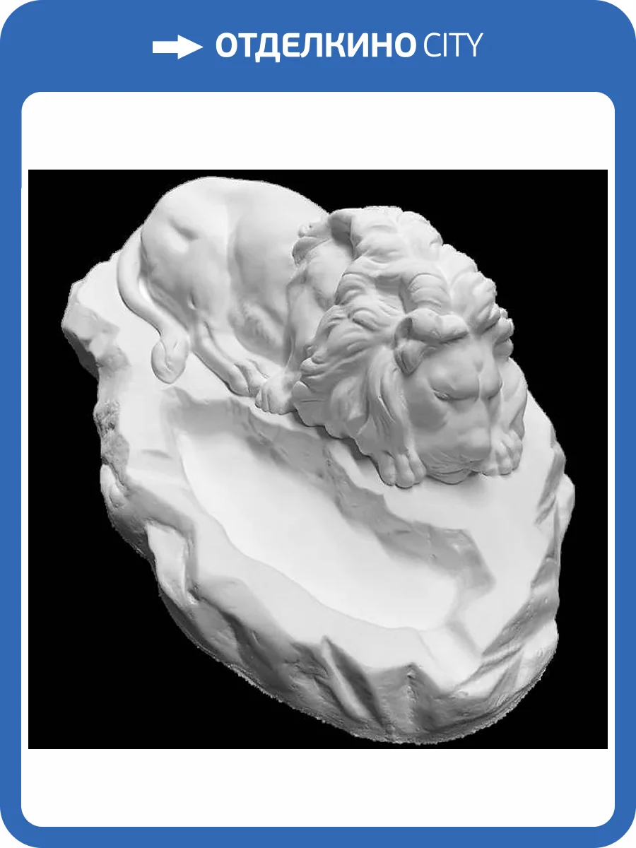 Скульптура Artpole SBT12 Лев 14.5x8.5x24.7 фото 2