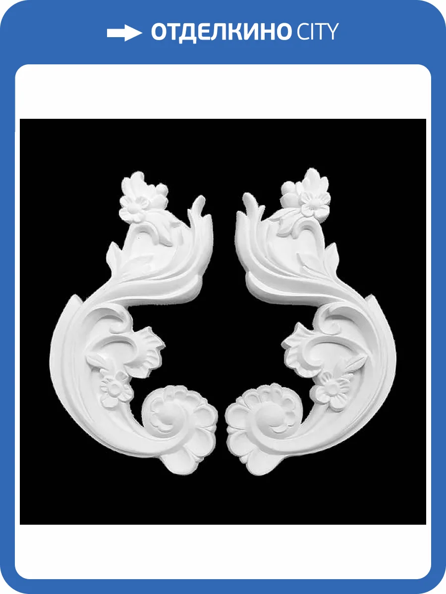 Угол Artpole SU70 15.4x2.3x28.4 2 шт фото 2