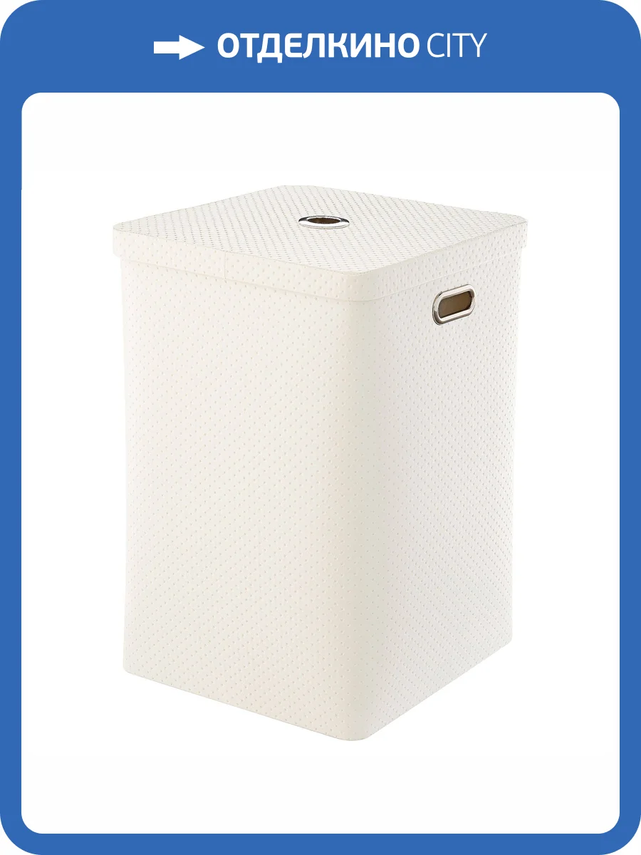 Корзина для белья Geralis PW-K punto белая, квадратная фото 6