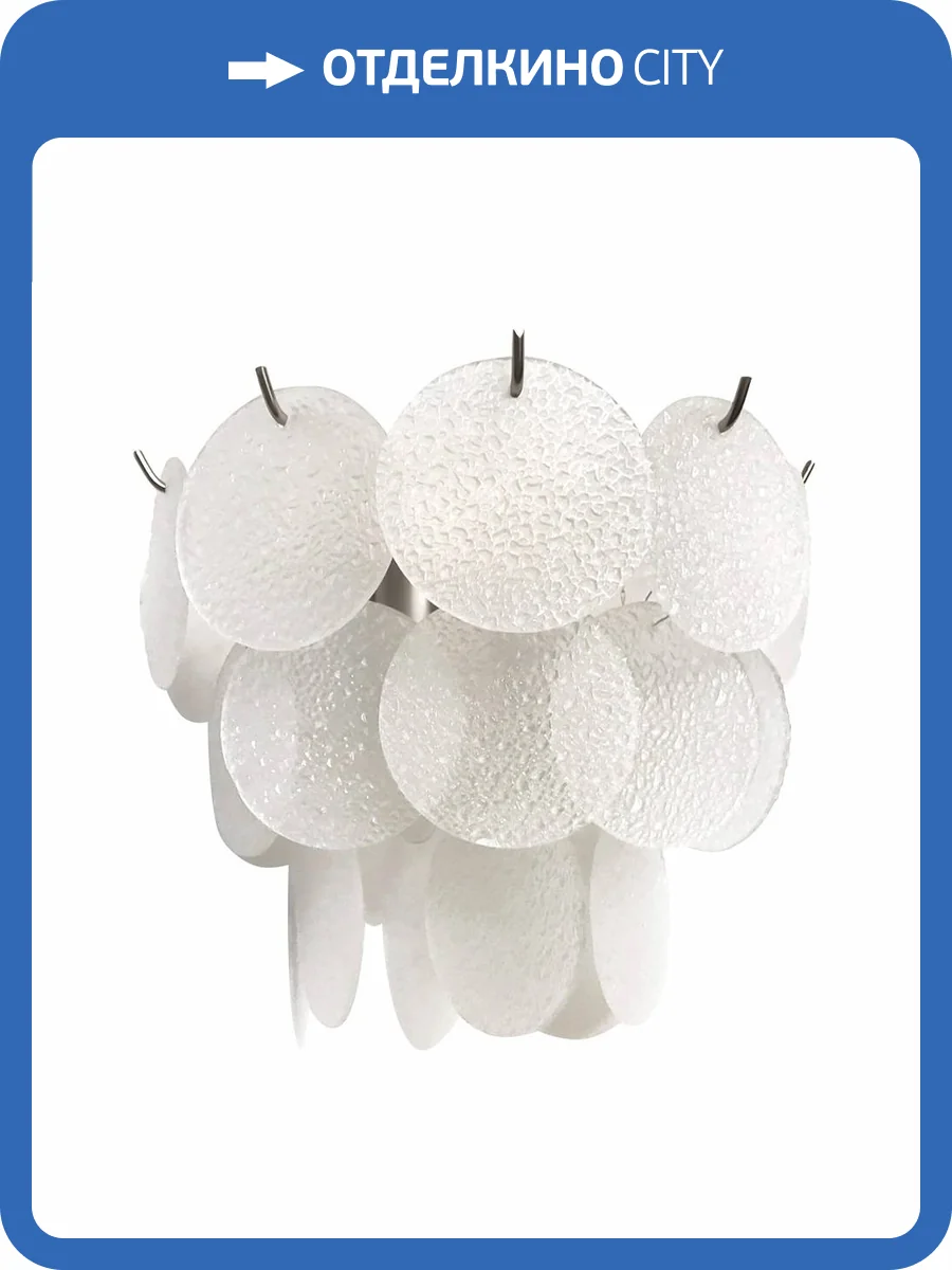 Настенный светильник Porto FR5104WL-02N фото 2