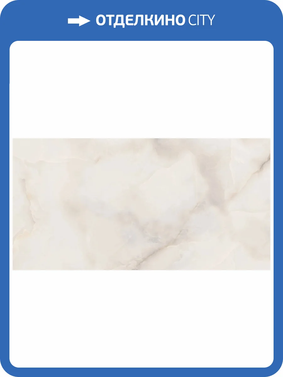 Керамогранит NT Ceramic Riverstone NTT9355DS Onyx Future Digital Satin 60x120 фото 17