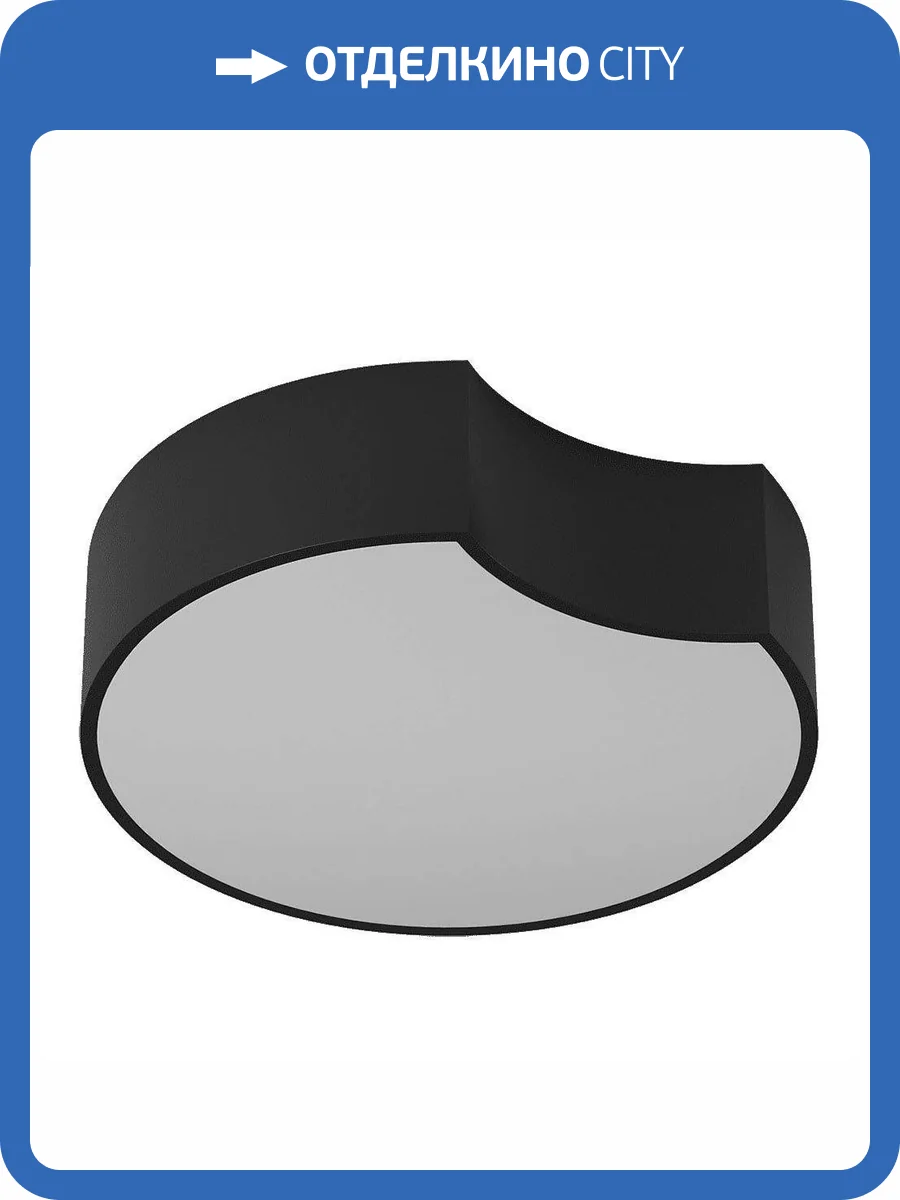 Потолочный светодиодный светильник DesignLed Anch Triple AX14031-B-BL-WW 001975 фото 3