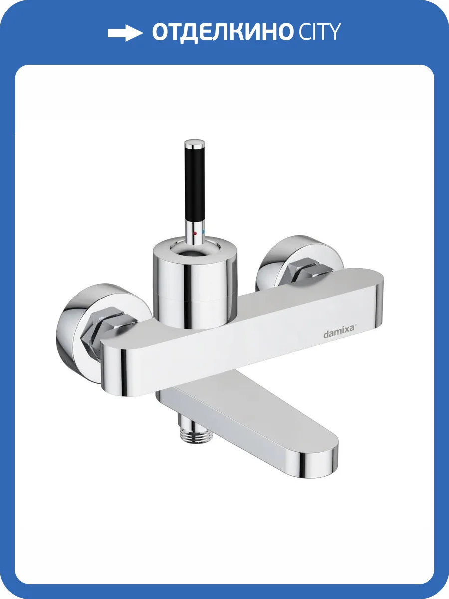 Смеситель универсальный Damixa Arc 291000000 с поворотным изливом, хром фото 6