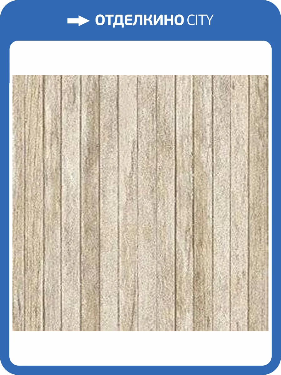 Обои бумажные Aura Illusions LL36238 фото 2