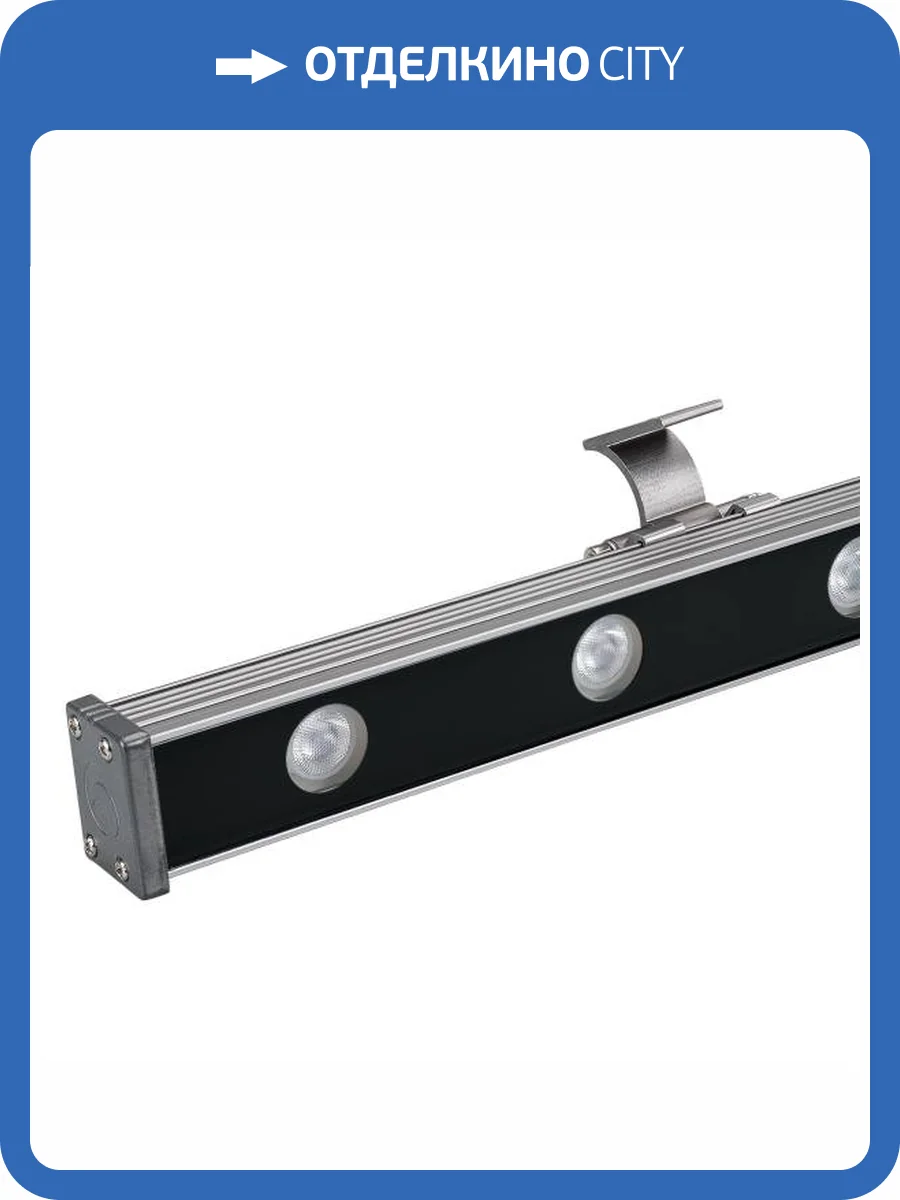 Настенно-потолочный прожектор Arlight 24334 фото 8