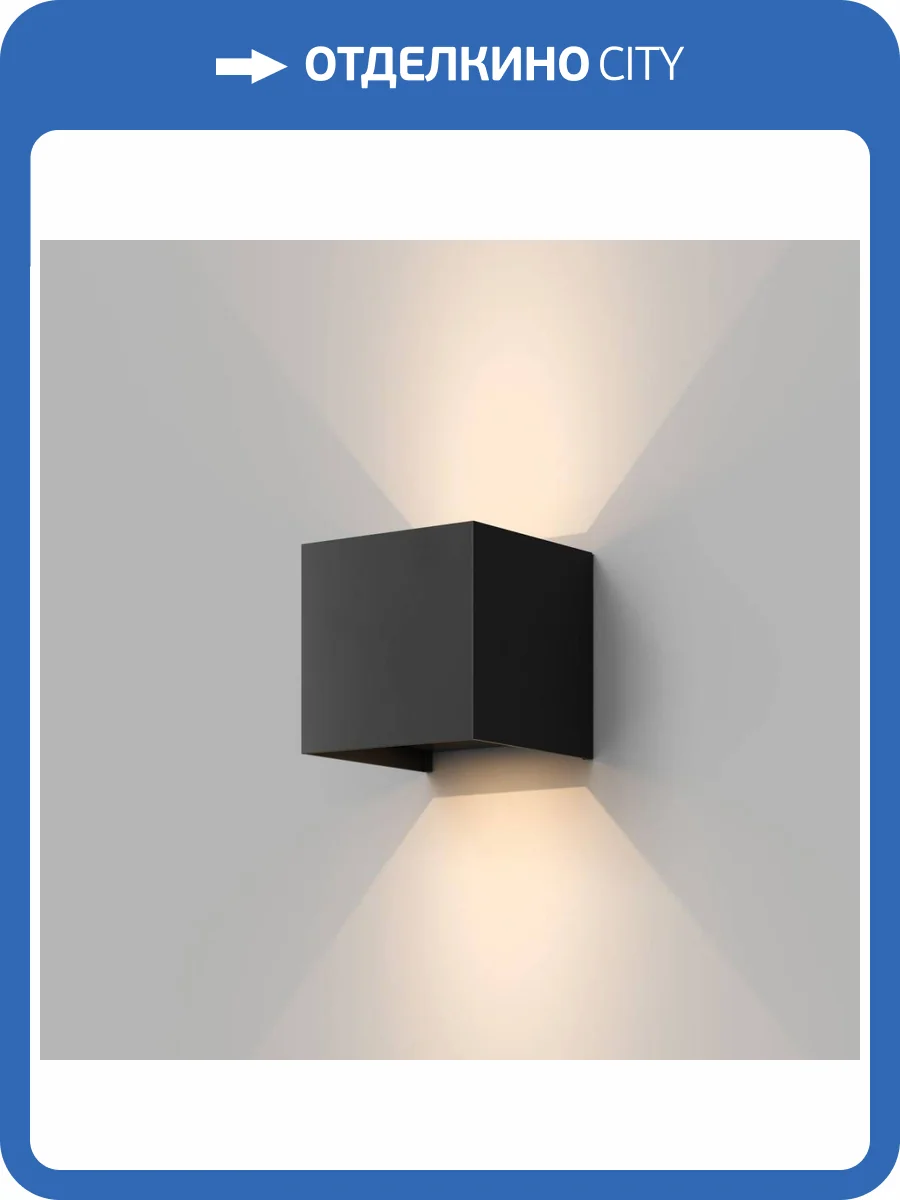 Уличный светильник Denkirs Malbec DK9770-BK фото 5