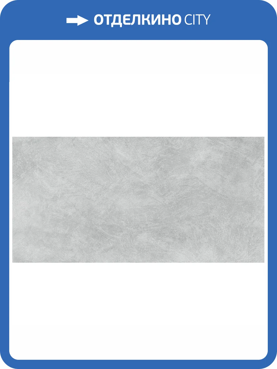 Керамическая плитка New Trend Blues WT36BLU25 Dark 30x60 фото 2