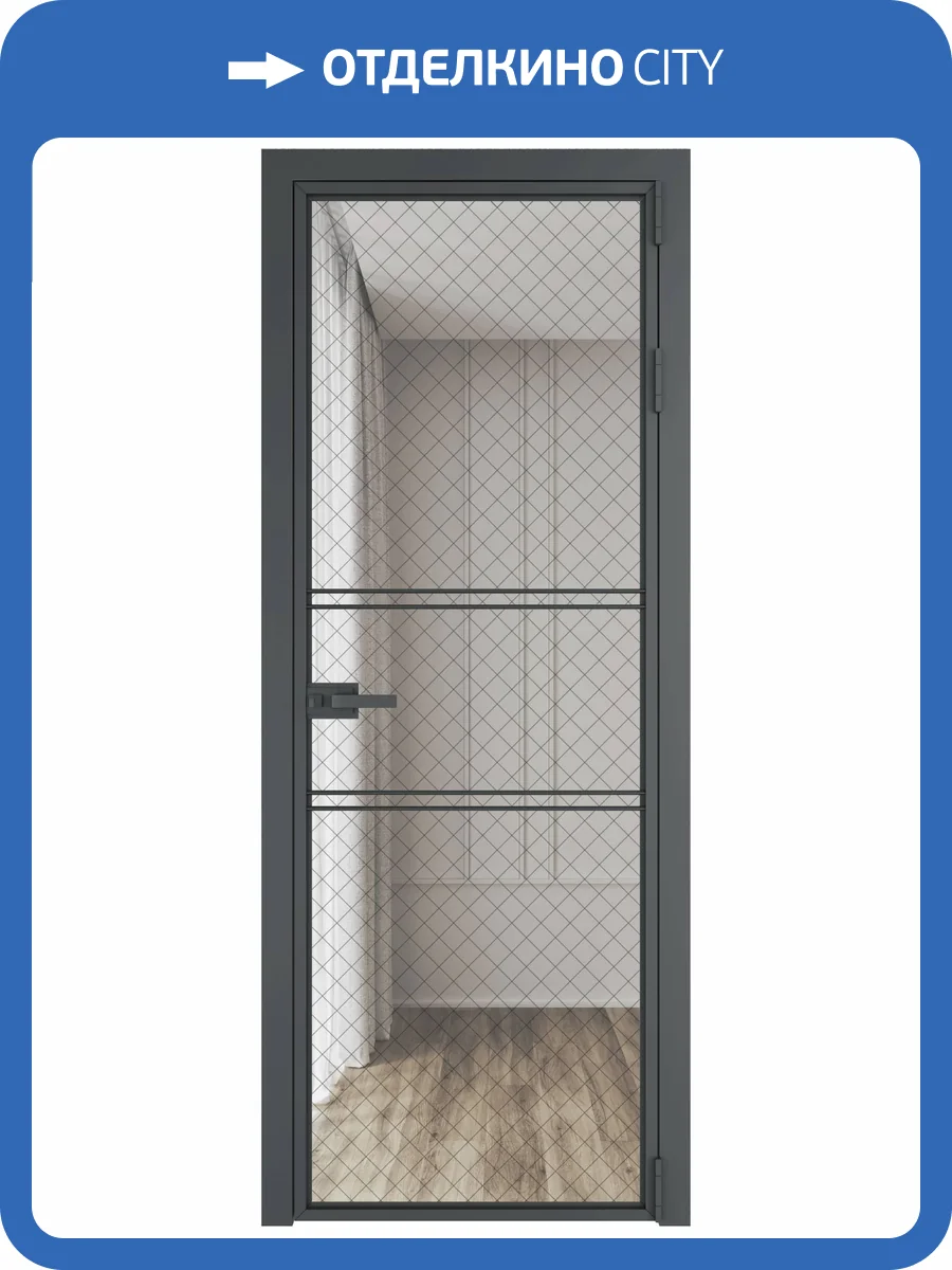 Межкомнатная дверь Profil Doors 2 AX цвет профиля Серая ночь, стекло безопасное 6 мм ромб черный 700x2000 фото 2