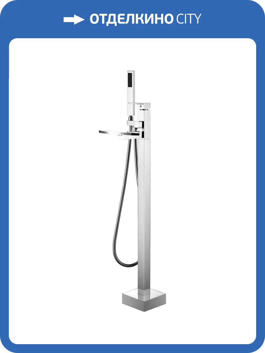 Смеситель для ванны Swedbe Spira 4008 напольный фото 3