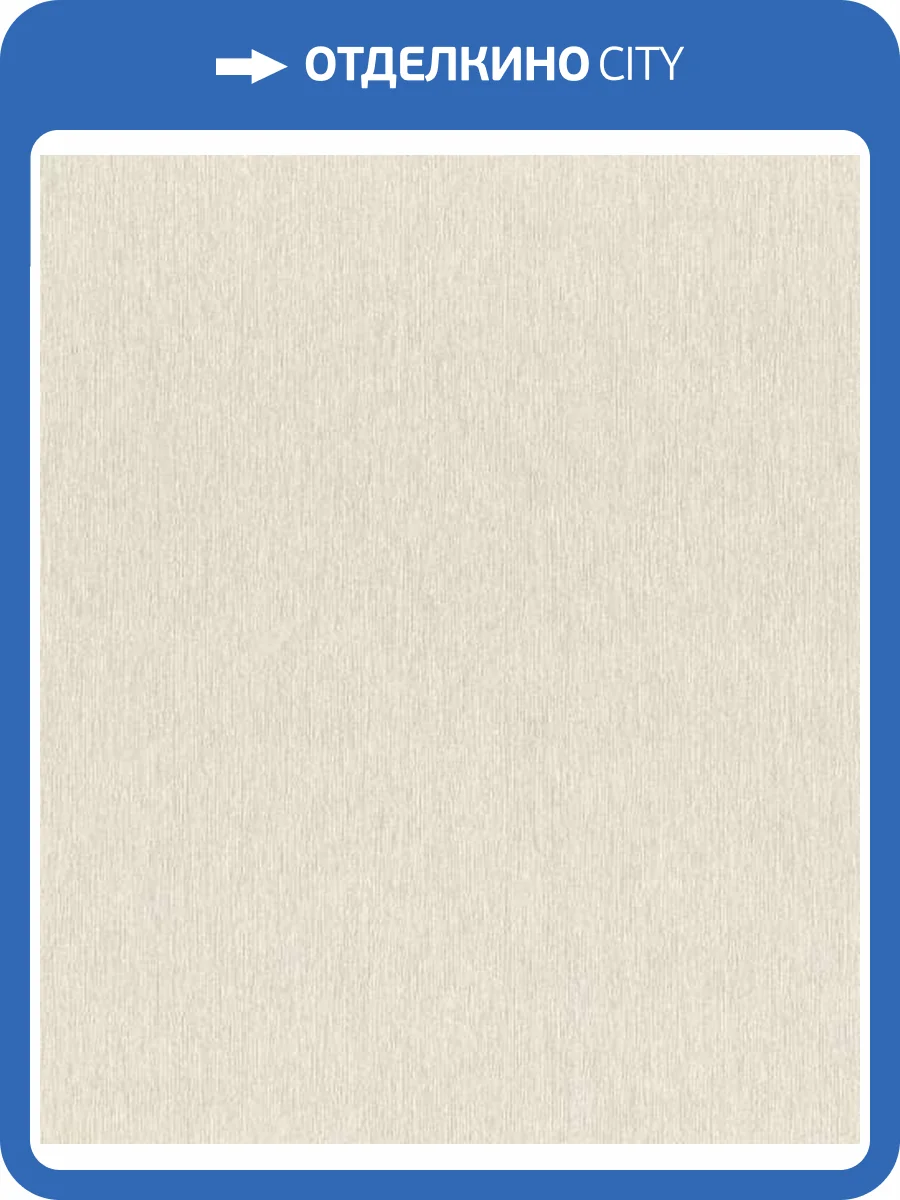 Обои Rasch Sky Lounge 978414 фото 2