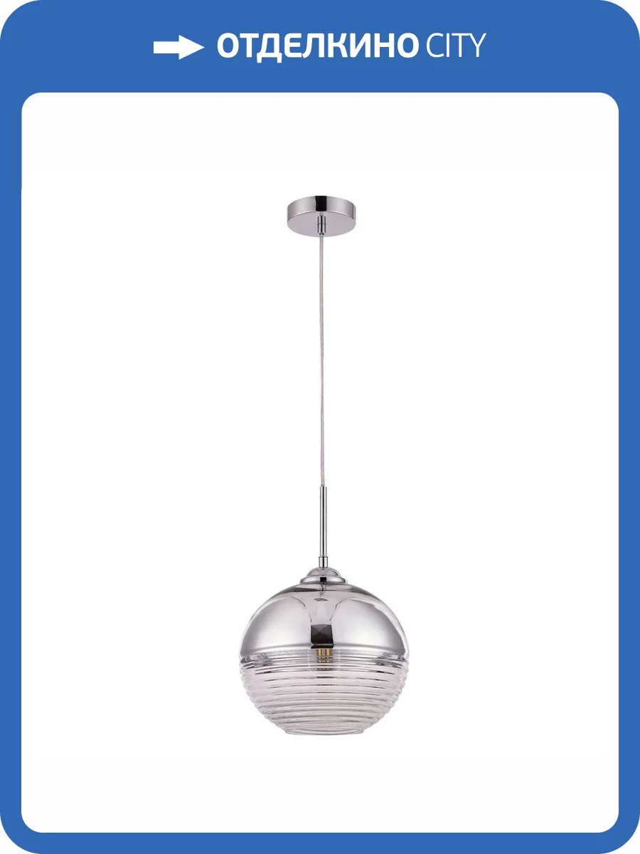 Подвесной светильник Arte Lamp Wave A7762SP-1CC фото 5