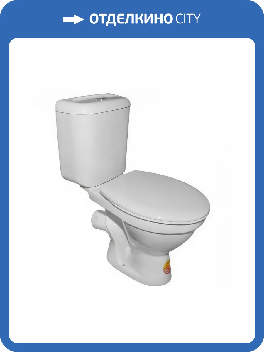 Унитаз-компакт Jika Lyra 2423.4 с крышкой-сиденьем фото 7