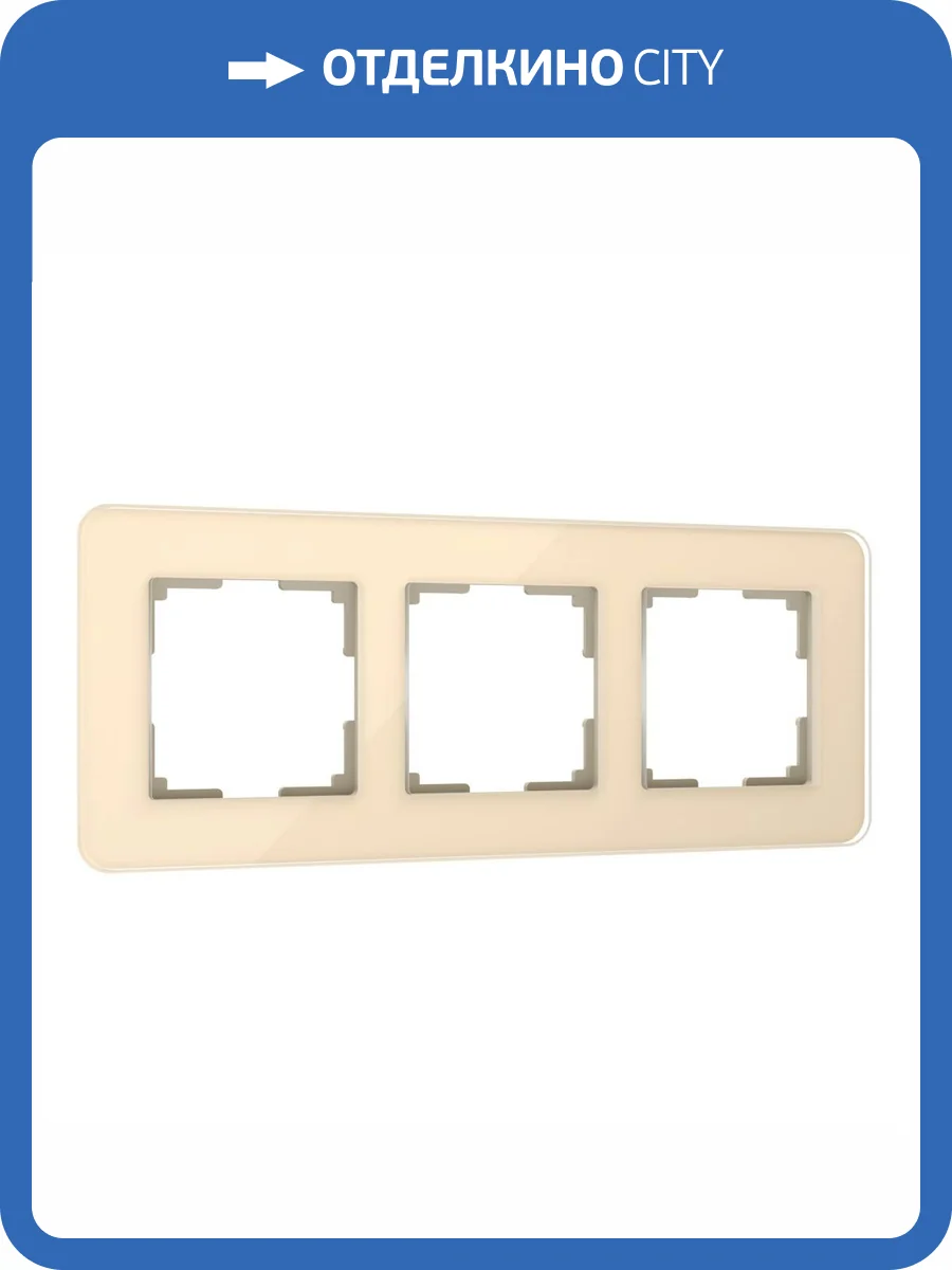 Рамка на 3 поста Werkel Elite W0032443 фото 5