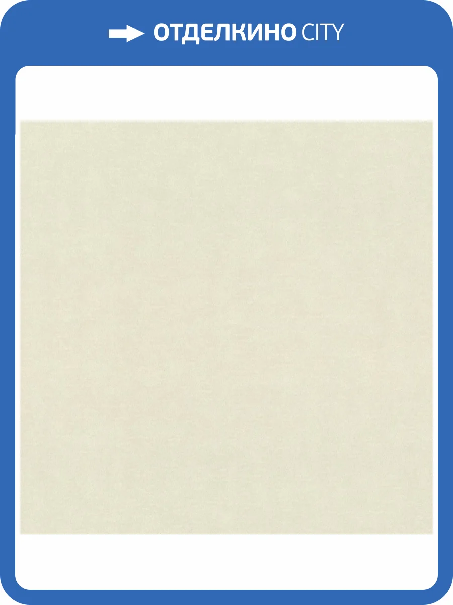 Обои Rasch Graffiti Exclusiv 910032 фото 2