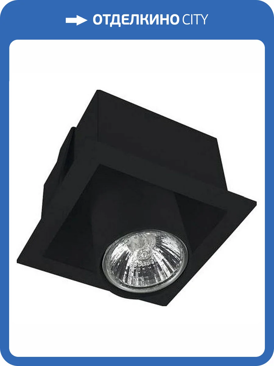 Встраиваемый светильник Nowodvorski Eye Mod 8937 фото 2