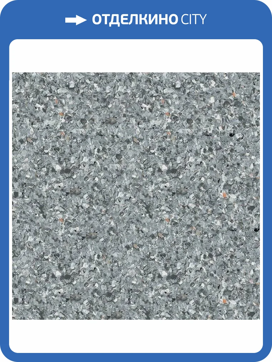 Линолеум Tarkett IQ Monolit 300015019 928 (рулон: 2x23=46 м2) фото 4