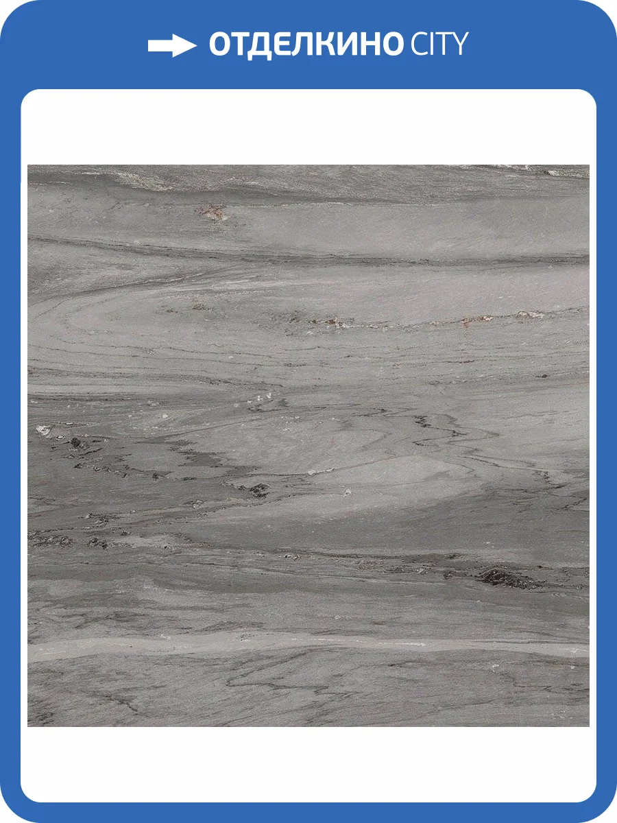 Керамогранит Atlas Concorde Marvel Dream AORX Morning Sky Lappato 75x75 фото 2