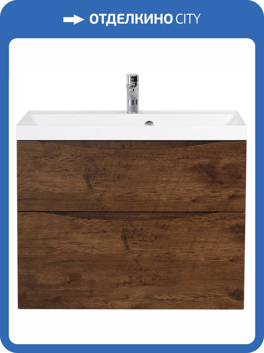Тумба под раковину Belbagno Marino MARINO-700-2C-SO-RW-P 70x45x50 Rovere Moro подвесная с двумя выкатными ящиками фото 7