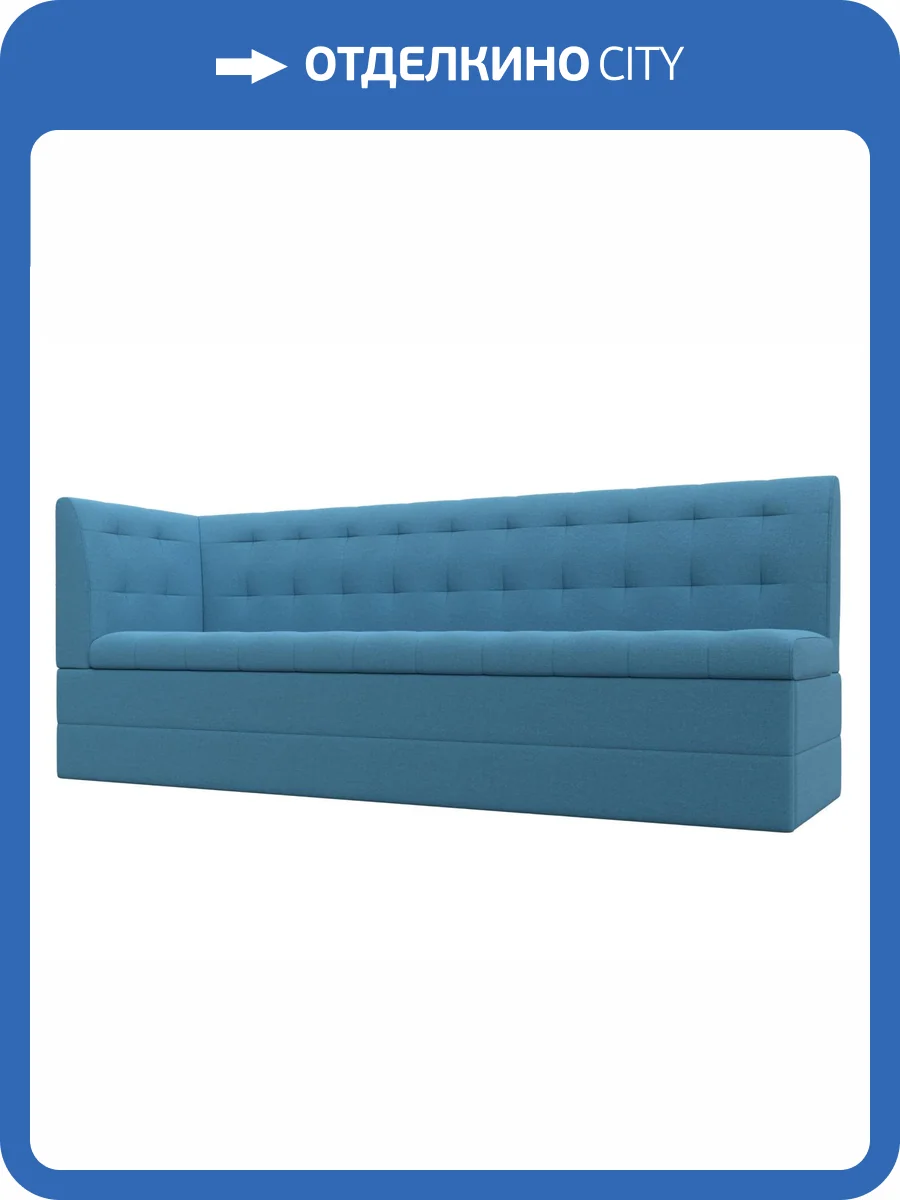 Кухонный диван Лига Диванов Бриз 123176L амур голубой, с углом слева фото 8