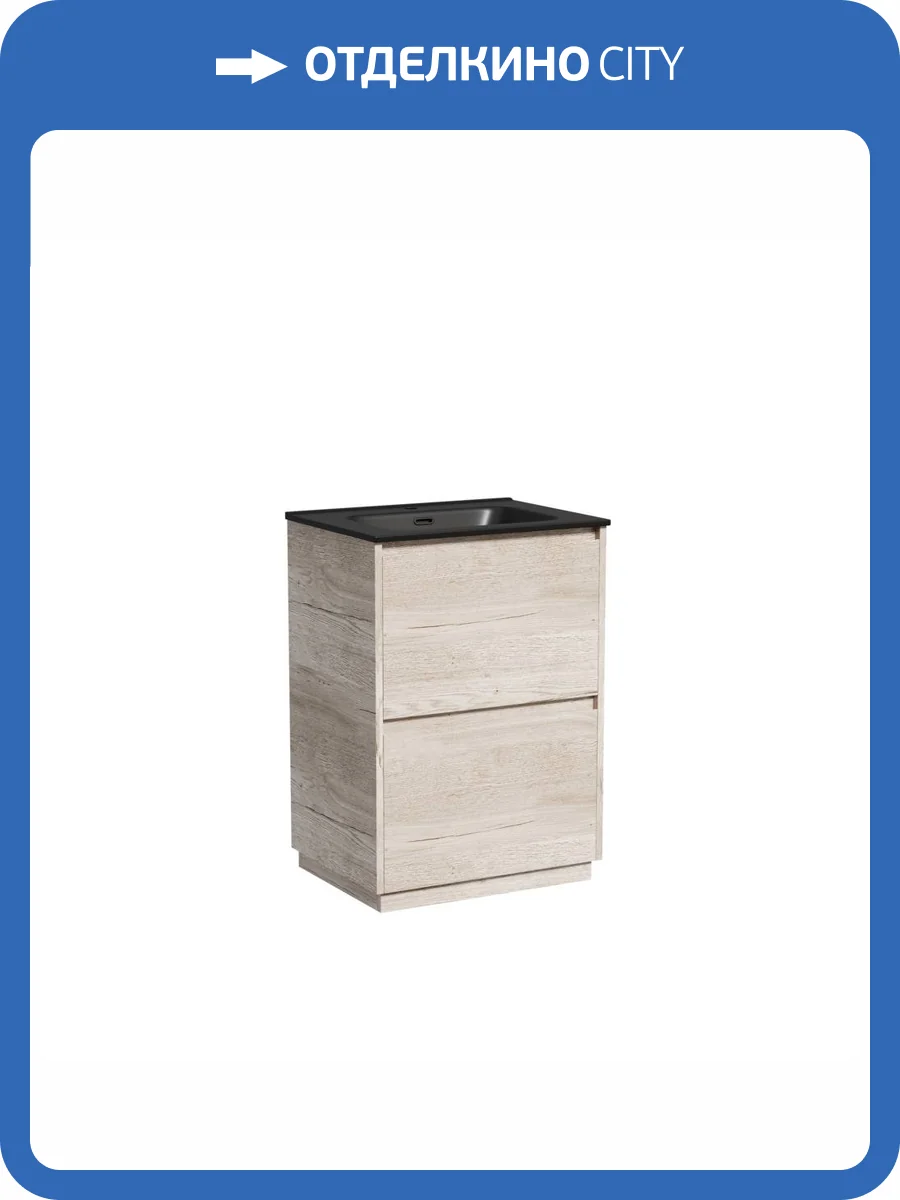Тумба с раковиной Sancos Libra Floor 60 Дуб галифакс натуральный, черный фото 8