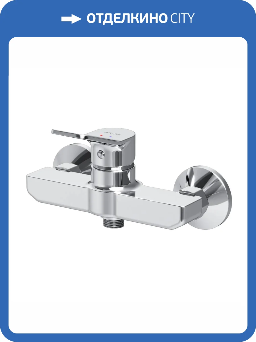 Смеситель для душа Am.Pm X-Joy F85A20000 фото 11