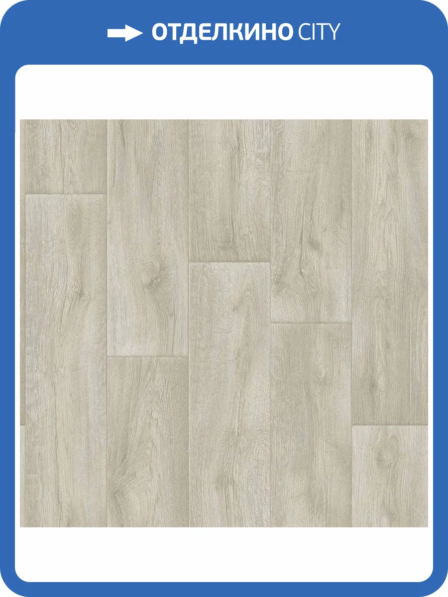 Линолеум Tarkett Gladiator Miller 1 (рулон: 2x20=40 м2) фото 2