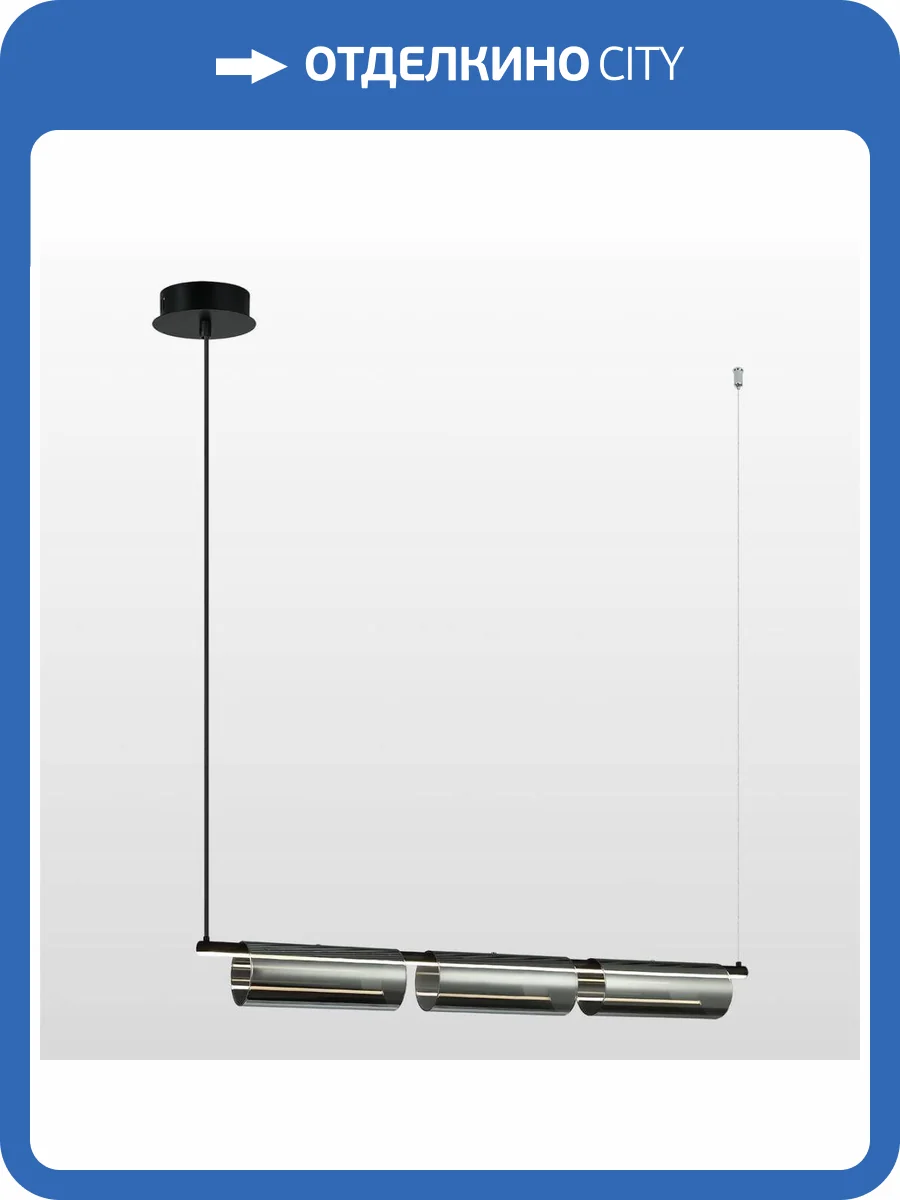 Подвесной светодиодный светильник Lussole Carrollton LSP-7201 фото 5