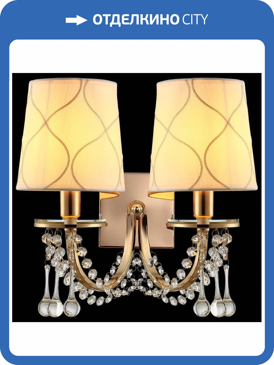 Бра Illumico IL5259-2W-37 GD фото 2